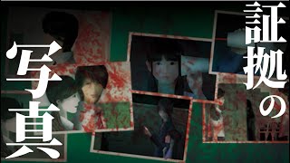 【死期欲 第1話】不思議の力を持つ高校生#6【実況】