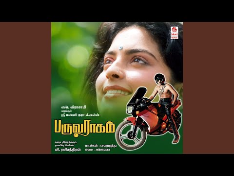 Poove Unnai Nesithen — watch video