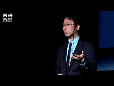 「音声処理技術が創る新しいコミュニケーション」-未来世紀都市フェス2018-