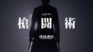 Re: [新聞] 義務役男近戰格鬥訓練 三拳形加膝擊奠