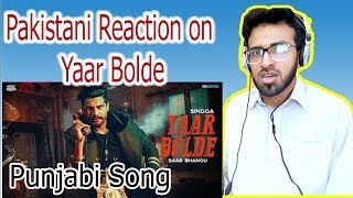 Pakistani reaction on Yaar bolde (full song) Singga | Saab Bhangu | New punjabi Songs 2019