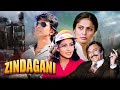 Zindagani 1986 4K Mithun Chakraborty Raakhee Full Hindi Movie Action Drama Classic Film