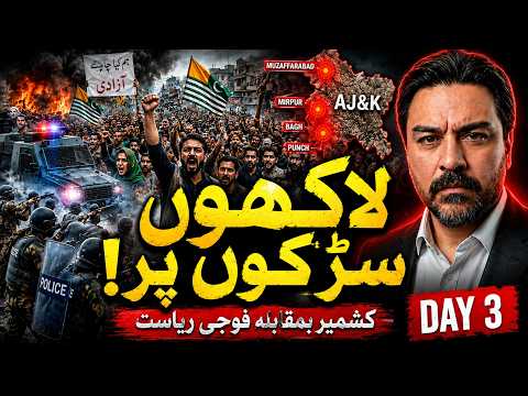 AJK EXPLODES: Hundreds of Thousands Defy Pakistan's Crackdown | Day 3