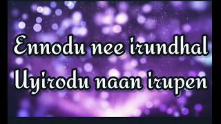 Ennodu Nee Irundhaal Song Lyrics in I    Vikram Am