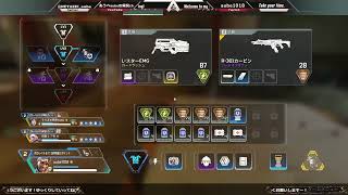 久し振りのエペランク！[APEX]ｗ/そらまめ男爵ｻﾝ