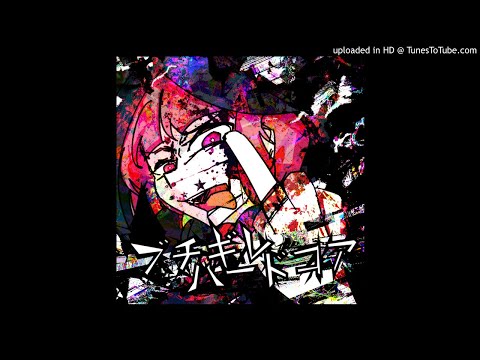 DJ FALCHiON - Deep Curse