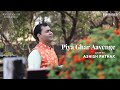 Ashish Pathak Piya Ghar Aavenge Cover
