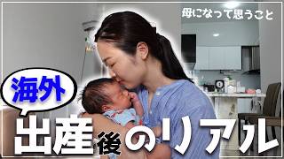 【マレーシア】新生児と過ごすドタバタ生活