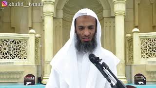 الفقه الميسر  -  الطهارة  ١٥ - فضيلة الشيخ خالد اسماعيل image