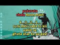 Pukarta Chala Hoon Main Karaoke with Scrolling Lyrics