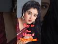 Divya Bharti ️ Top 10 Best Movies Top 10 Cinema Divyabharti Shorts Trending Shortvideo