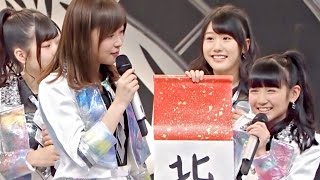【Full HD 60fps】 HKT48 今村麻莉愛「2017年の目標」 & 9thシングル"バグっていいじゃん"初披露 (2017.01.01)