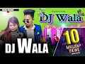 Dj Wala Santosh Daswali Anjali Tigga S S K