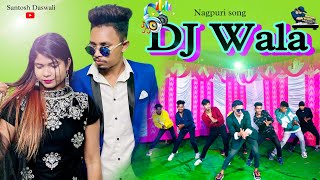 Dj wala / New nagpuri sadri dance video 2021 / San