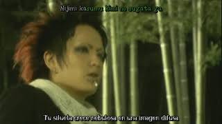 Nightmare - Tsuki No Hikari, Utsutsu No Yume (sub español)
