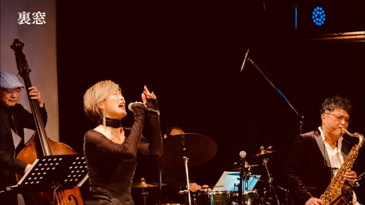 裏窓 ／高橋真梨子  cover by KANA