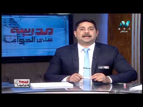 كيمياء 2 ثانوي حلقة 12 ( مراجعة عامة و حل امتحانات ) أ محمد حامد 25-04-2019