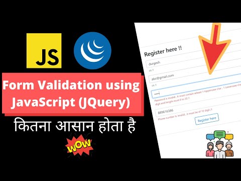 Form Validation Using Jquery Javascript Hindi