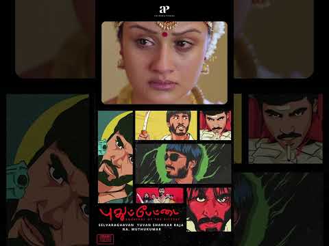 Reel tagged #dhanush