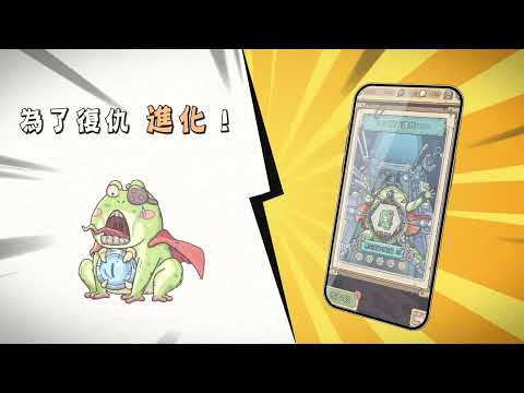 最強蝸牛-休閒放置佳作