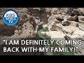 Jinhee I Am Definitely Coming Back With My Family Where On Earth 2018 08 08