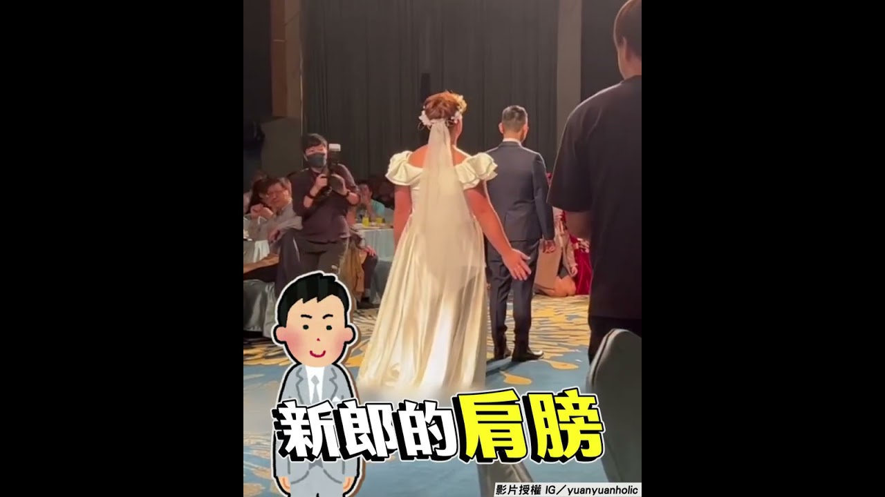 影音／新娘弟「白紗進場」笑翻　新郎轉身傻眼遭緊抱強吻