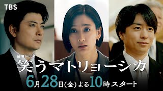 [情報] 水川麻美「微笑俄羅斯娃娃」主視覺&60秒