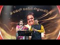 Kanaraani Neeve Kanipinchinaave SP Balu First Vardhanthi Concert On Sept 26 2021 Surekha Raamu
