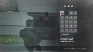 バイオハザードRE:2 レオン裏シナリオ　３