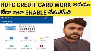 How To Enable Hdfc credit card telugu | Hdfc credit card not working telugu