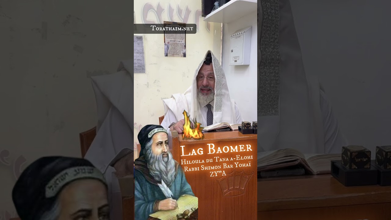 Lag Baomer 🔥 Hiloula du Tana A-Elohi Rabbi Shimon Bar Yohaï 🔥