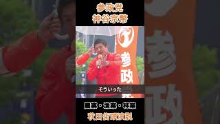 農業・漁業・林業