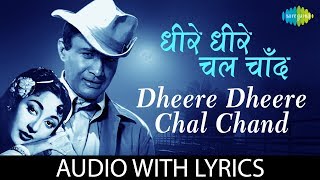 Dheere Dheere Chal Chand with lyrics  धीरे