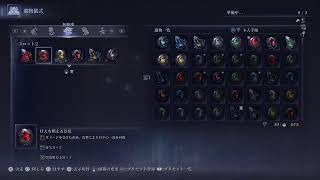 深夜のてーきはいしん→[ELDEN RING NIGHTREIGN][PS5][参加可]
