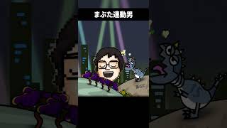 まばたきがボタンに連動するタイプのVTuber #shorts #リズム天国ミラクルスターズ #リズム天国