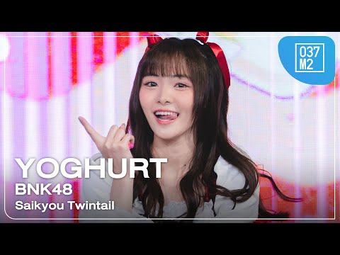 BNK48 Yoghurt - Saikyou Twintail @ BNK48 18th Single “Green Flash” Roadshow [Fancam 4K 60p] 250427