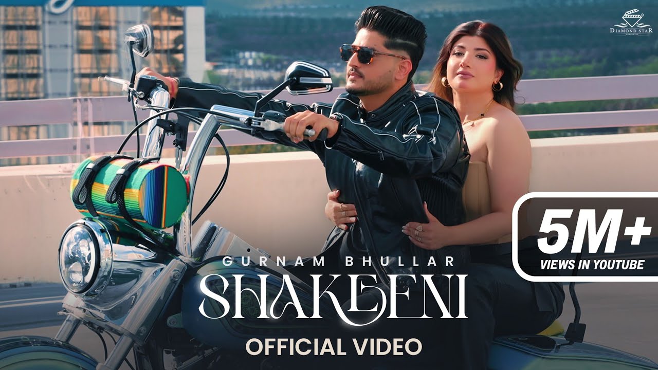 Shakeeni Lyrics | Gurnam Bhullar