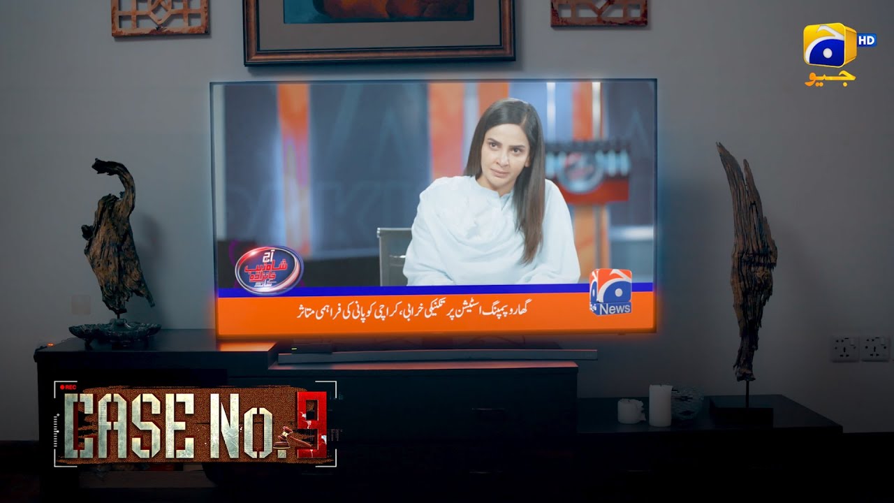 Victim Larki Ne Mujrim Ka Bhanda Phor Diya || Case No 9 || Har Pal Geo