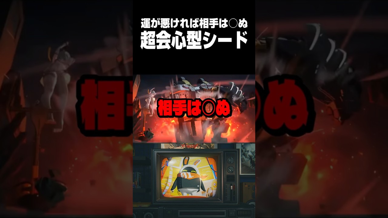 【ゼンゼロ】次元の違うシードが本当に凄かった【ゼンレスゾーンゼロ】