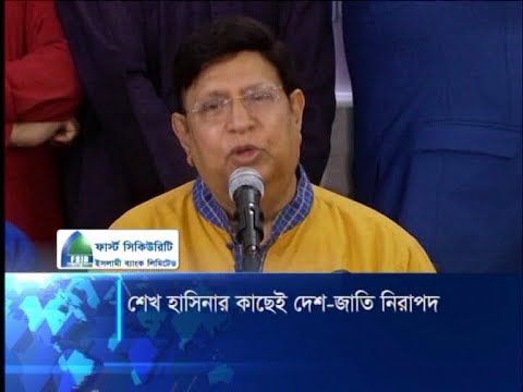 শেখ হাসিনা আছেন বলেই দেশ ও জাতি নিরাপদ, তার কোন বিকল্প নেই | ETV News