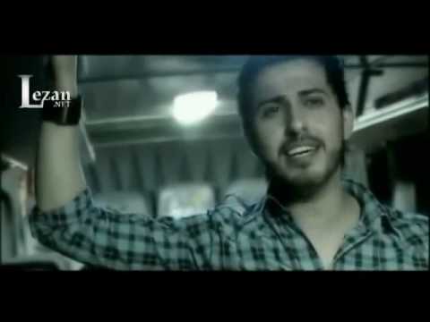 Alan Jamal - Teman Roiy - 2010 - NEW CLIP