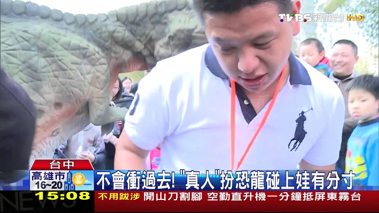 恐龍會動! 原來裡面得看螢幕動搖桿