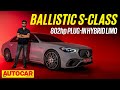 Mercedes AMG S 63 E Performance Review Absolute Power First Drive Autocar India
