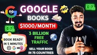 Make 😱$1000/M Uploading simple Books on Google|How to sell Books On Google|vikas ingle