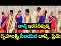 Intiniti Gruhalakshmi Serial Lasya Prem Beautiful Dance Video