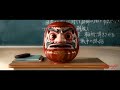 As The Gods Will Daruma Doll Vs 1