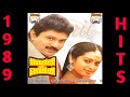 Intha Naal Sunantha Vidhya SPB Vetrimel Vetri Tamil Movie Song 1989 Tamil Movie Song