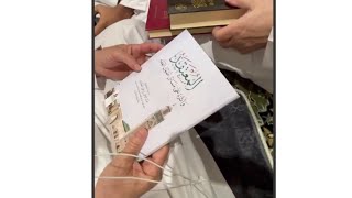 كتاب المعتقد وأثره على مسائل أصول الفقه الشيخ مشهور حسن image
