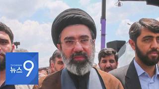 4월 10일 '뉴스 9' 헤드라인