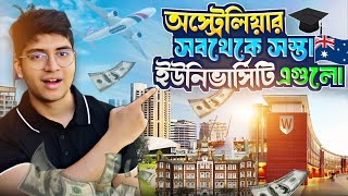 CHEAPEST UNIVERSITIES IN AUSTRALIA |